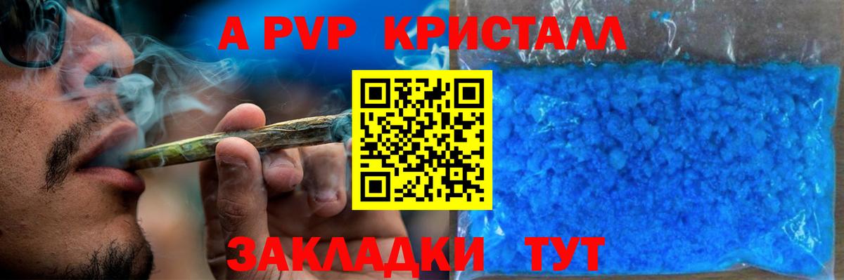 Alfa_PVP СК Красноперекопск