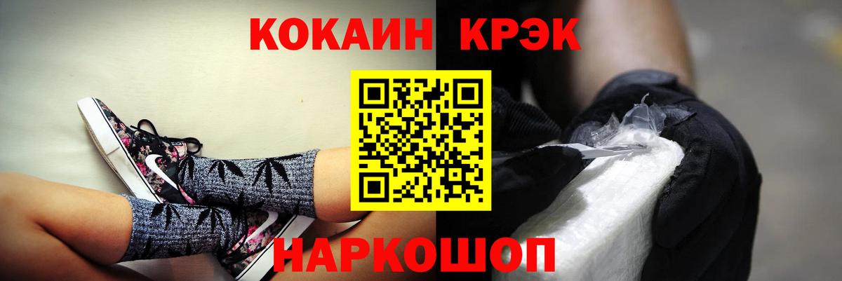 КОКАИН 98% Красноперекопск