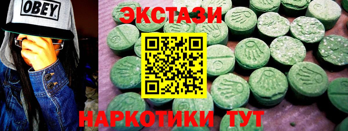 Экстази Punisher  Ecstasy louis Vuitton  Красноперекопск  наркота  ОМГ ОМГ ТОР  Вход с VPN 
