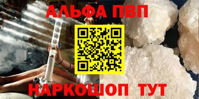 spice Донской