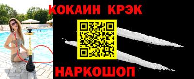 spice Донской