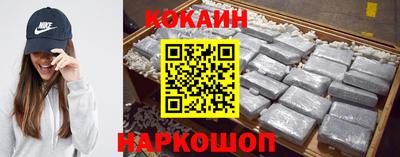 spice Донской