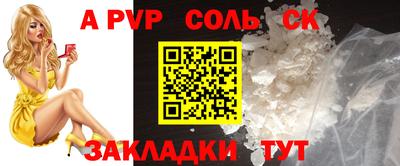 spice Донской