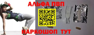 spice Донской