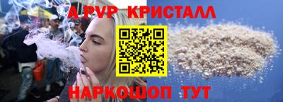 spice Донской