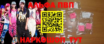 а пвп мука Дубна