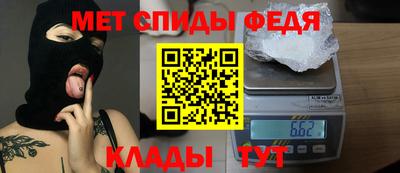 spice Донской