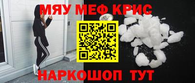 MDMA Premium VHQ Донецк
