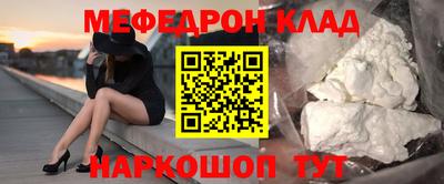 spice Донской