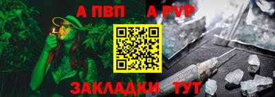 а пвп мука Дубна
