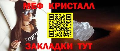 spice Донской