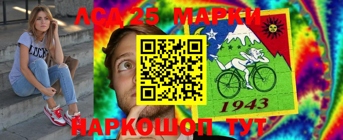 ЛСД экстази ecstasy  ЛСД экстази  Красноперекопск  Вход с VPN 