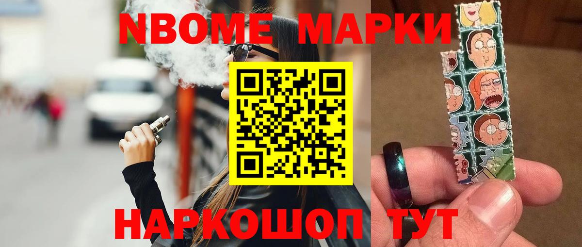 ЛСД экстази ecstasy Красноперекопск