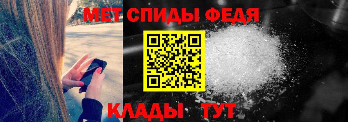 Метамфетамин Methamphetamine  Метамфетамин Methamphetamine  Метамфетамин  Красноперекопск  Вход с VPN 
