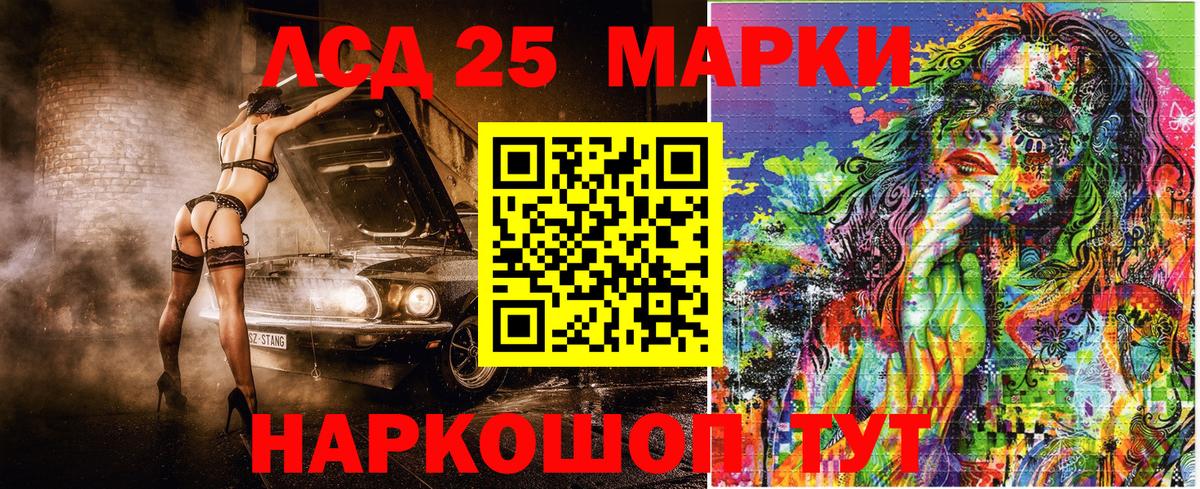 Марки NBOMe 1,8мг  Вход с VPN  Красноперекопск 