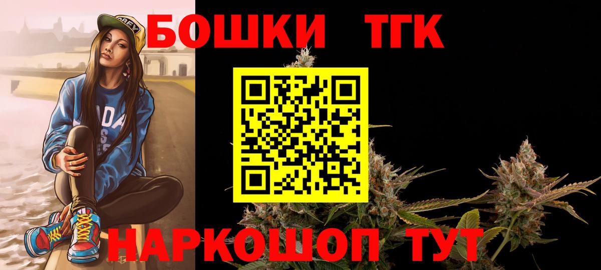 Конопля план  МАРИХУАНА LSD WEED  Красноперекопск  Марихуана марихуана  Вход с VPN 